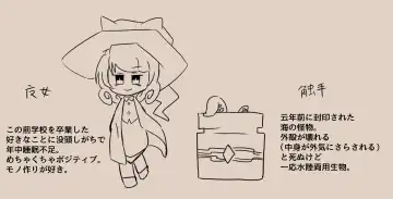 Igyou Jingai Uke no Yatsu Fhentai - Page 11