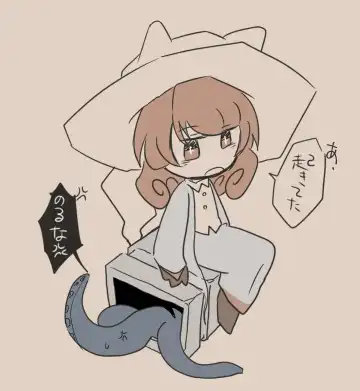 Igyou Jingai Uke no Yatsu Fhentai - Page 12