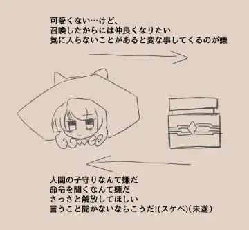 Igyou Jingai Uke no Yatsu Fhentai - Page 14