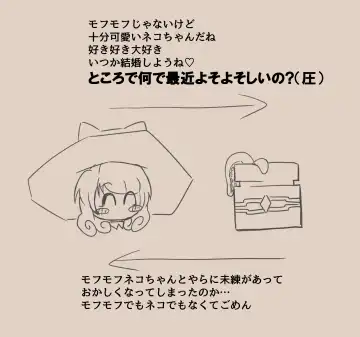 Igyou Jingai Uke no Yatsu Fhentai - Page 15