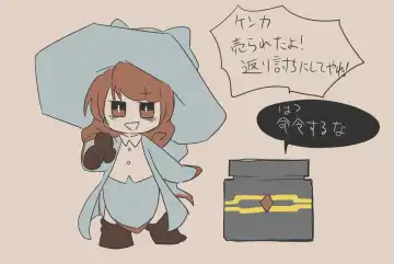 Igyou Jingai Uke no Yatsu Fhentai - Page 20