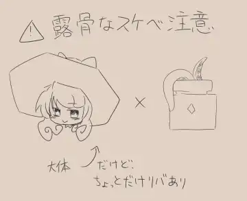 Igyou Jingai Uke no Yatsu Fhentai - Page 21