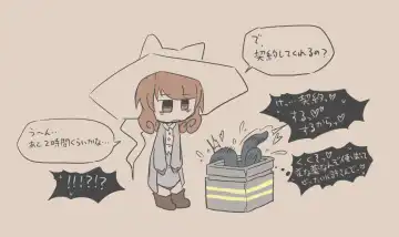 Igyou Jingai Uke no Yatsu Fhentai - Page 22