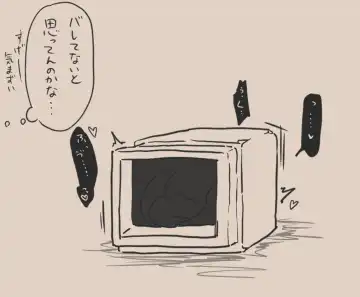 Igyou Jingai Uke no Yatsu Fhentai - Page 25