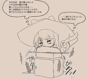 Igyou Jingai Uke no Yatsu Fhentai - Page 27