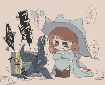 Igyou Jingai Uke no Yatsu Fhentai - Page 28