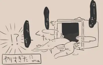 Igyou Jingai Uke no Yatsu Fhentai - Page 31