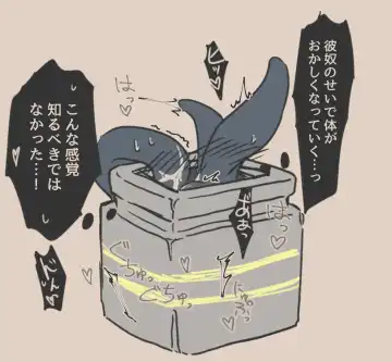 Igyou Jingai Uke no Yatsu Fhentai - Page 32