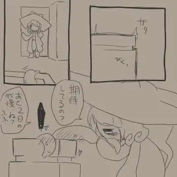 Igyou Jingai Uke no Yatsu Fhentai - Page 33