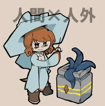 Igyou Jingai Uke no Yatsu Fhentai - Page 36