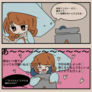 Igyou Jingai Uke no Yatsu Fhentai - Page 40