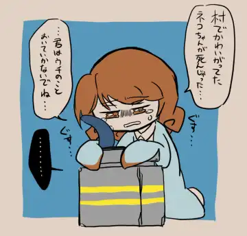 Igyou Jingai Uke no Yatsu Fhentai - Page 44