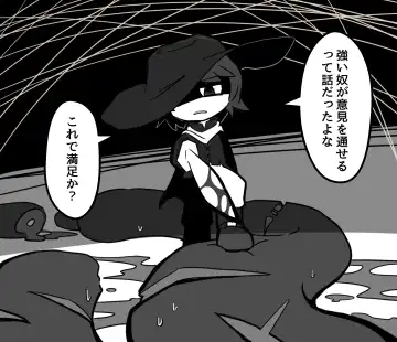 Igyou Jingai Uke no Yatsu Fhentai - Page 58