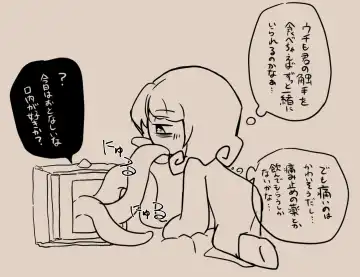 Igyou Jingai Uke no Yatsu Fhentai - Page 59