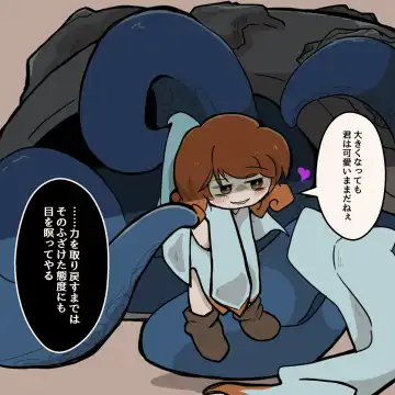 Igyou Jingai Uke no Yatsu Fhentai - Page 64