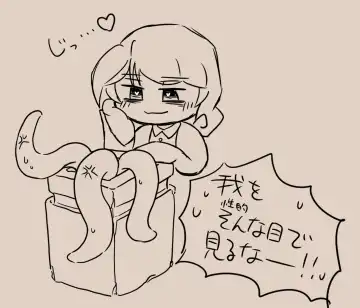 Igyou Jingai Uke no Yatsu Fhentai - Page 65