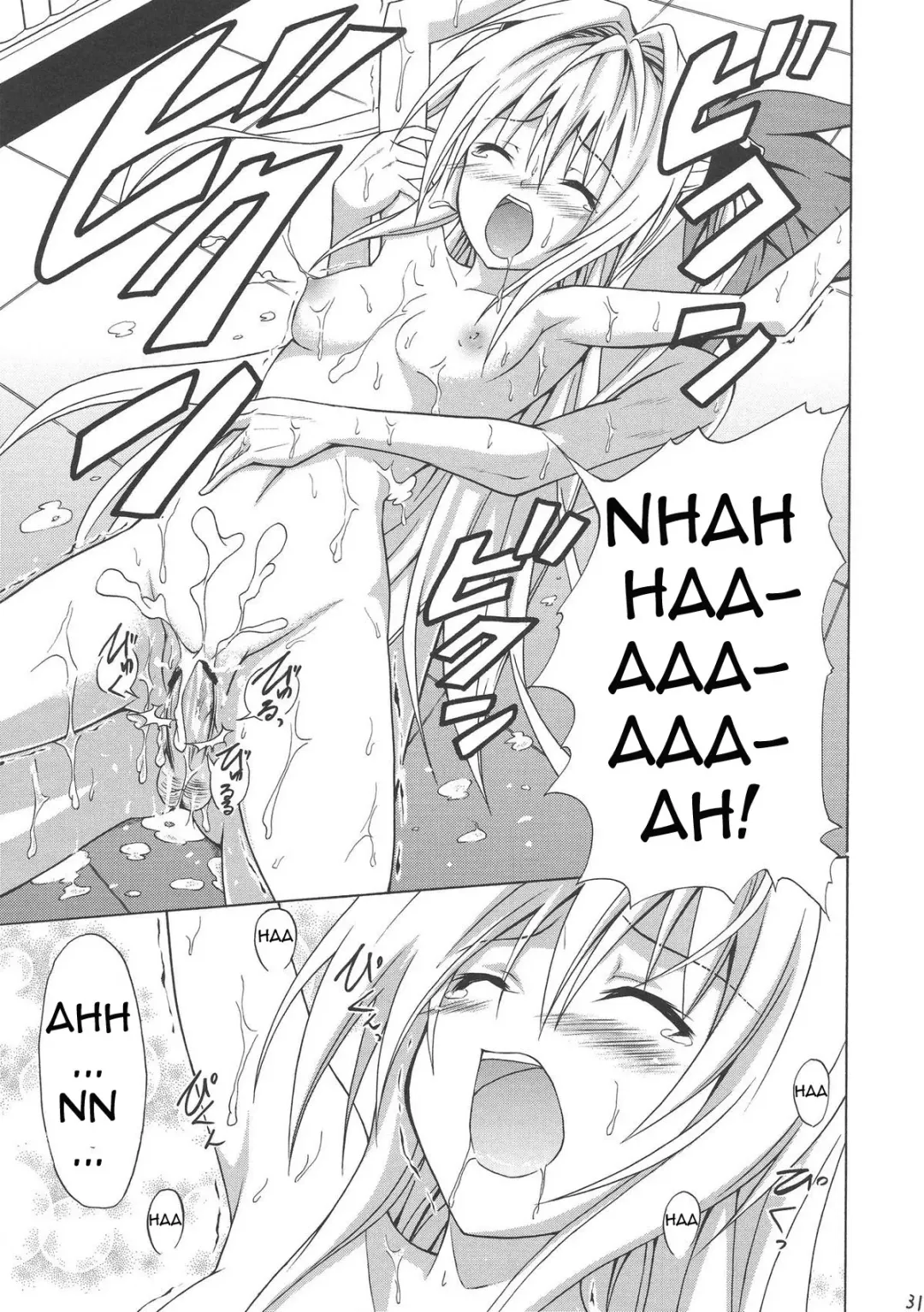 [Kasukabe Taro] YAMIMAN Fhentai - Page 31