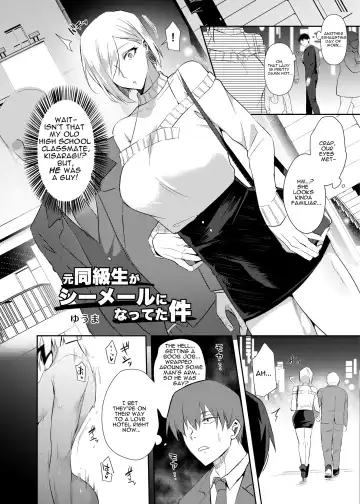 Read [Yuma - Yuuma] My Former Classmate Became a Shemale - Fhentai
