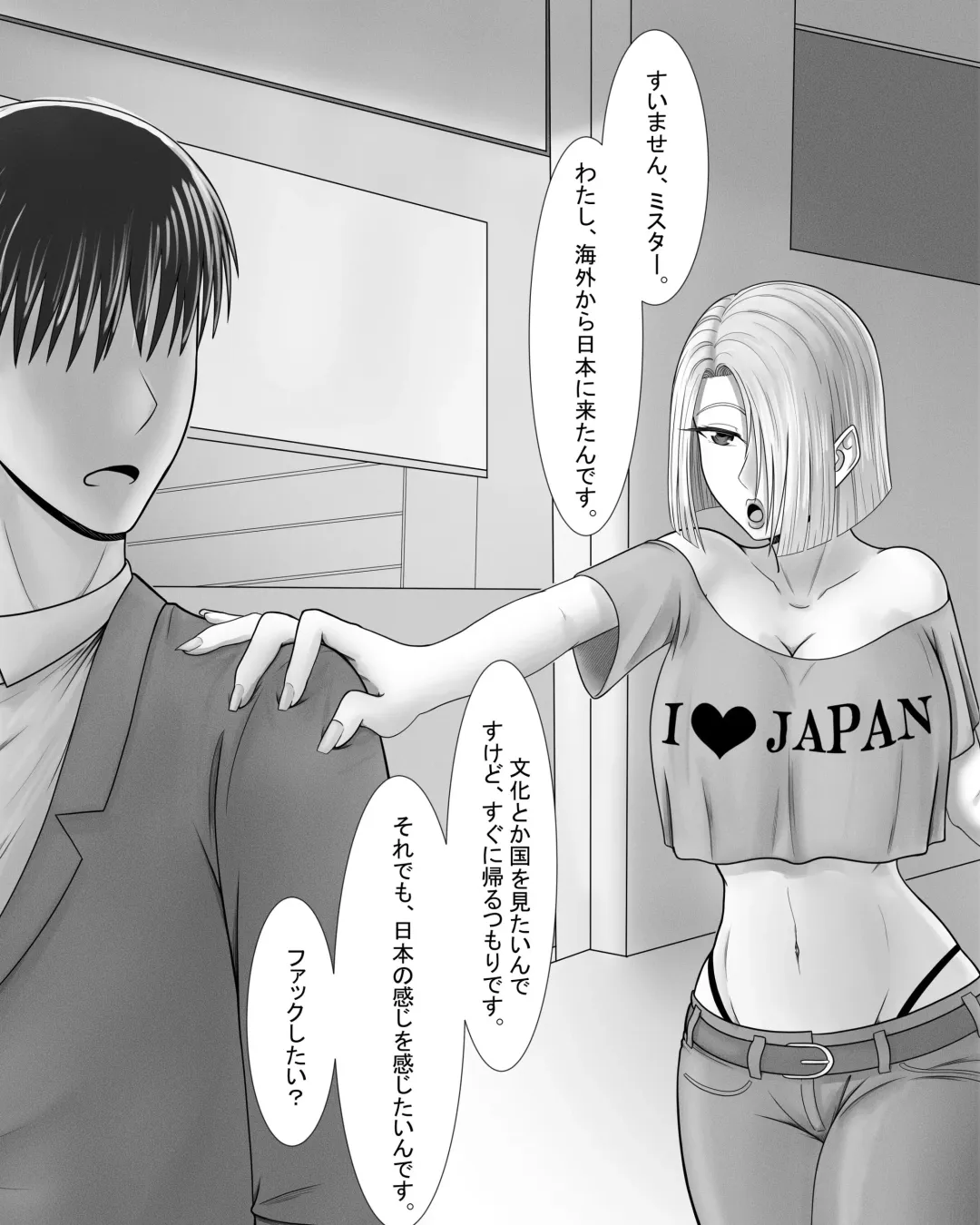 Gaikoku no onnanoko Fhentai - Page 1