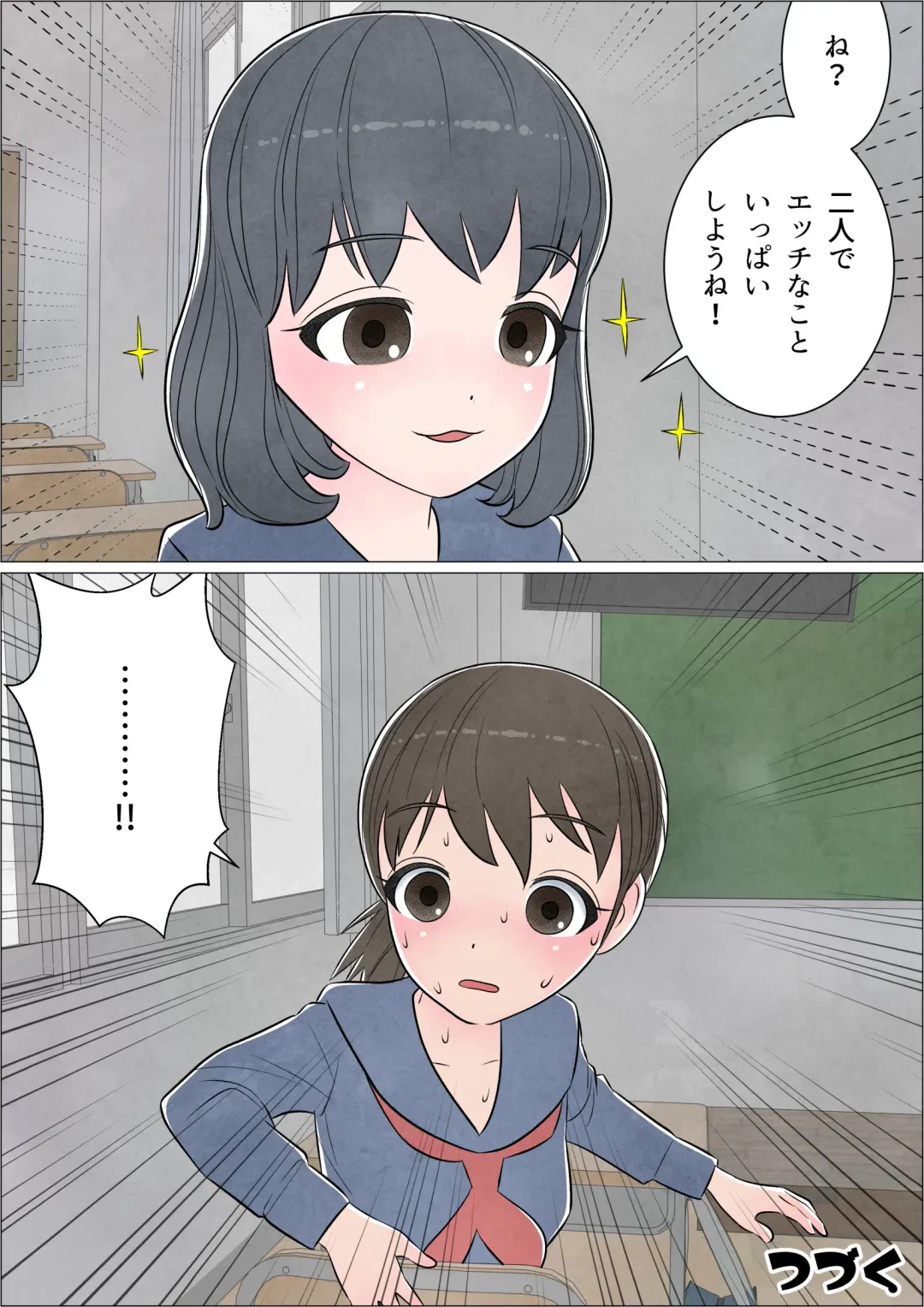 Watashi ni mo Tsuitereba Ii no ni Kan no 1 ~Mezame~ Fhentai - Page 32