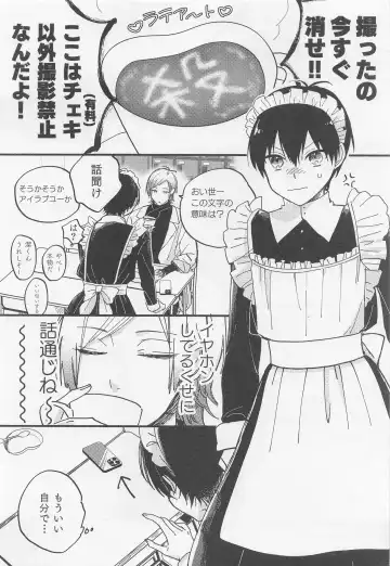 Omae Nanka ni Kudatte Tamaru ka! - I will not bow down to you! Fhentai - Page 5