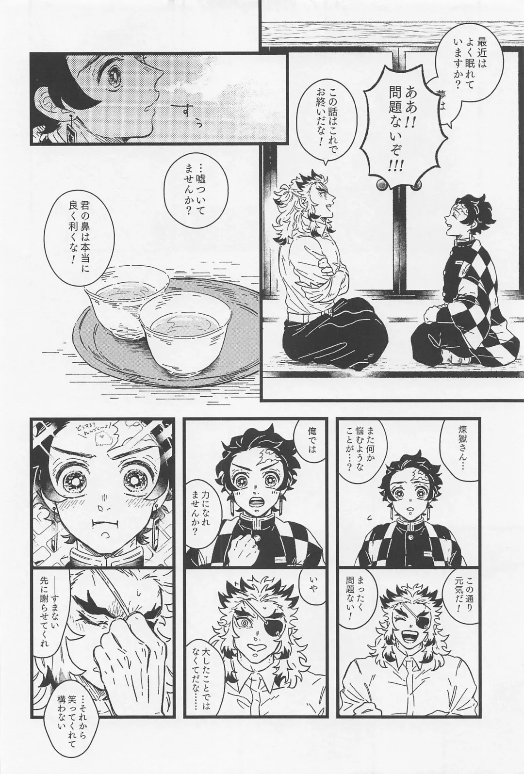 One and only my flame. Fhentai - Page 7