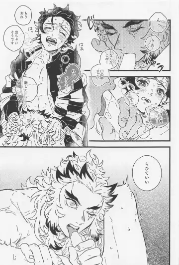 One and only my flame. Fhentai - Page 22