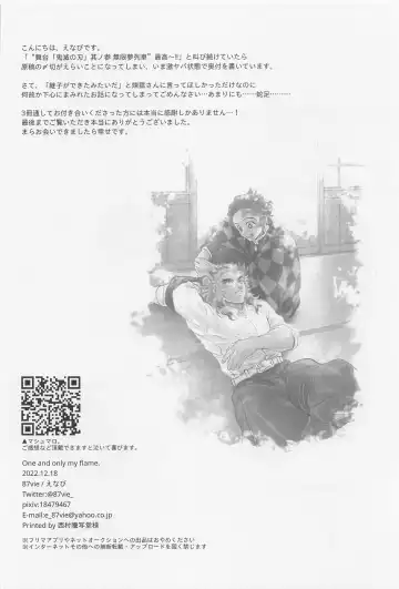 One and only my flame. Fhentai - Page 29