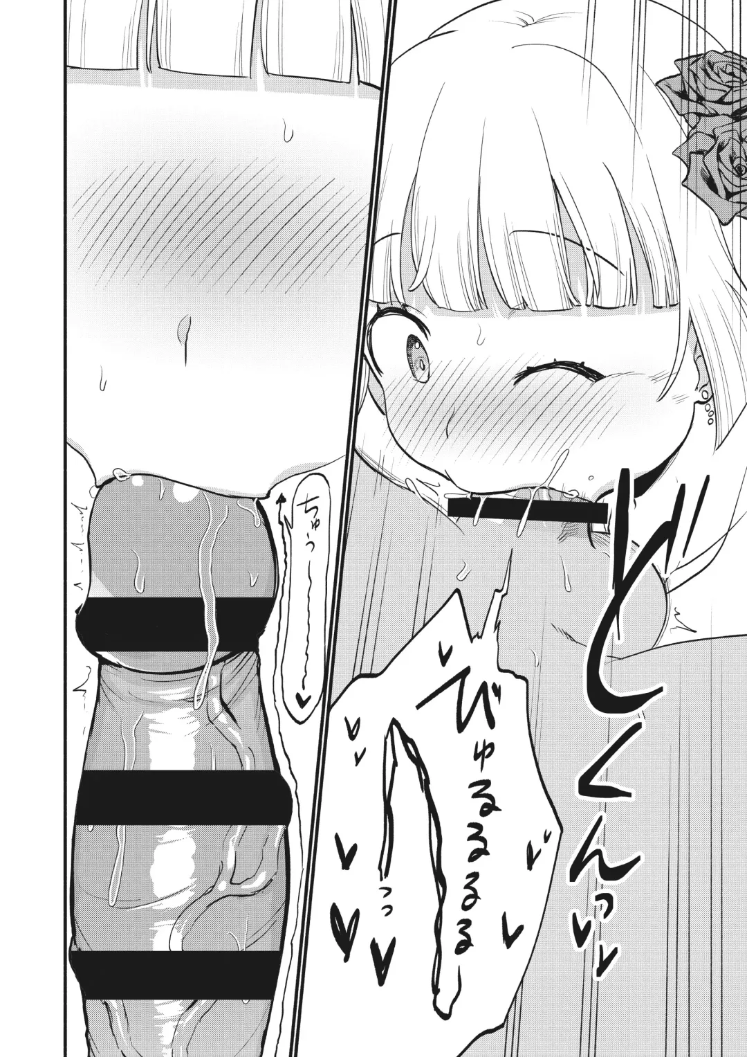 Jouryuu Kaikyuu Senyou no Koukyuuten de Junior Idol ni Sakusei Gohoushi shite morau Fhentai - Page 22