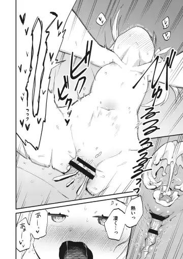 Jouryuu Kaikyuu Senyou no Koukyuuten de Junior Idol ni Sakusei Gohoushi shite morau Fhentai - Page 32