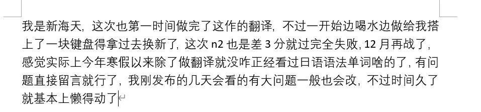 [Sho-yan] Tora x Neko Choco Ice Fhentai - Page 26