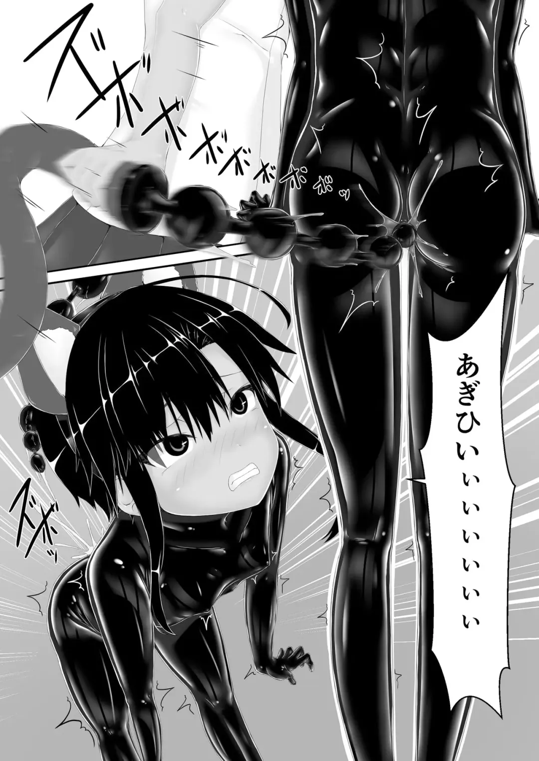 [Sho-yan] Tora x Neko Choco Ice Fhentai - Page 9