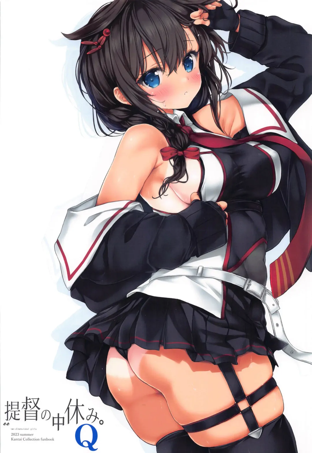 [Nizimoto Hirok] Teitoku no Nakayasumi. Q2 Fhentai - Page 18