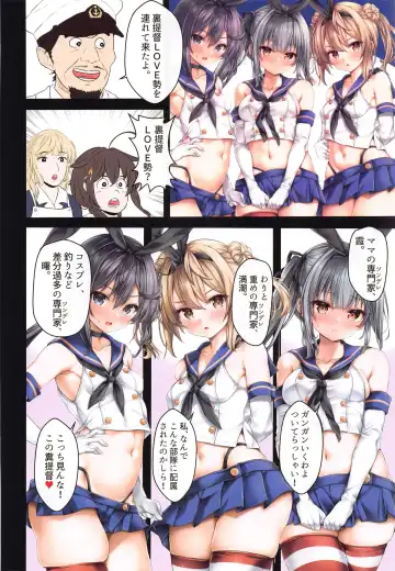 [Nizimoto Hirok] Teitoku no Nakayasumi. Q2 Fhentai - Page 7