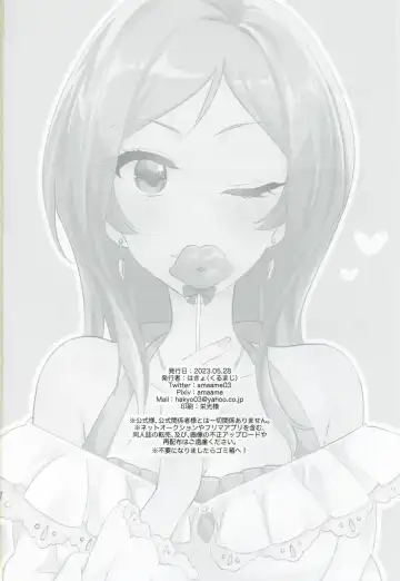 [Hakyo] CHU na LIP wa Suki Mark Fhentai - Page 37