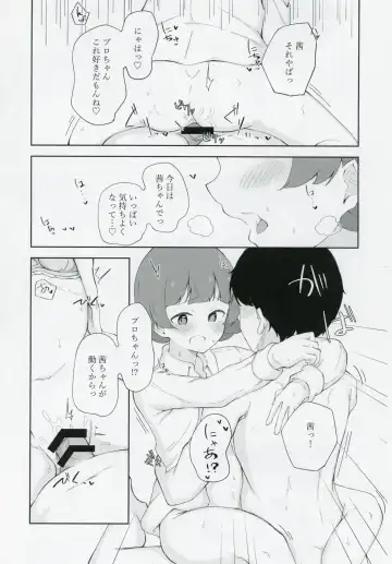 [Yukishi] Nonohara Akane-chan to Kinyoku Ecchi suru Hon Fhentai - Page 20