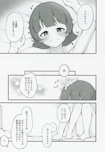 [Yukishi] Nonohara Akane-chan to Kinyoku Ecchi suru Hon Fhentai - Page 26