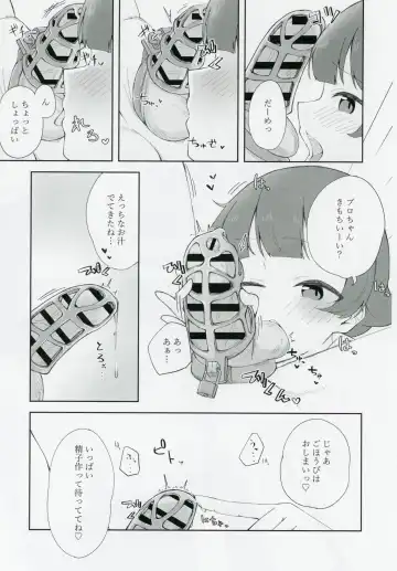 [Yukishi] Nonohara Akane-chan to Kinyoku Ecchi suru Hon Fhentai - Page 6