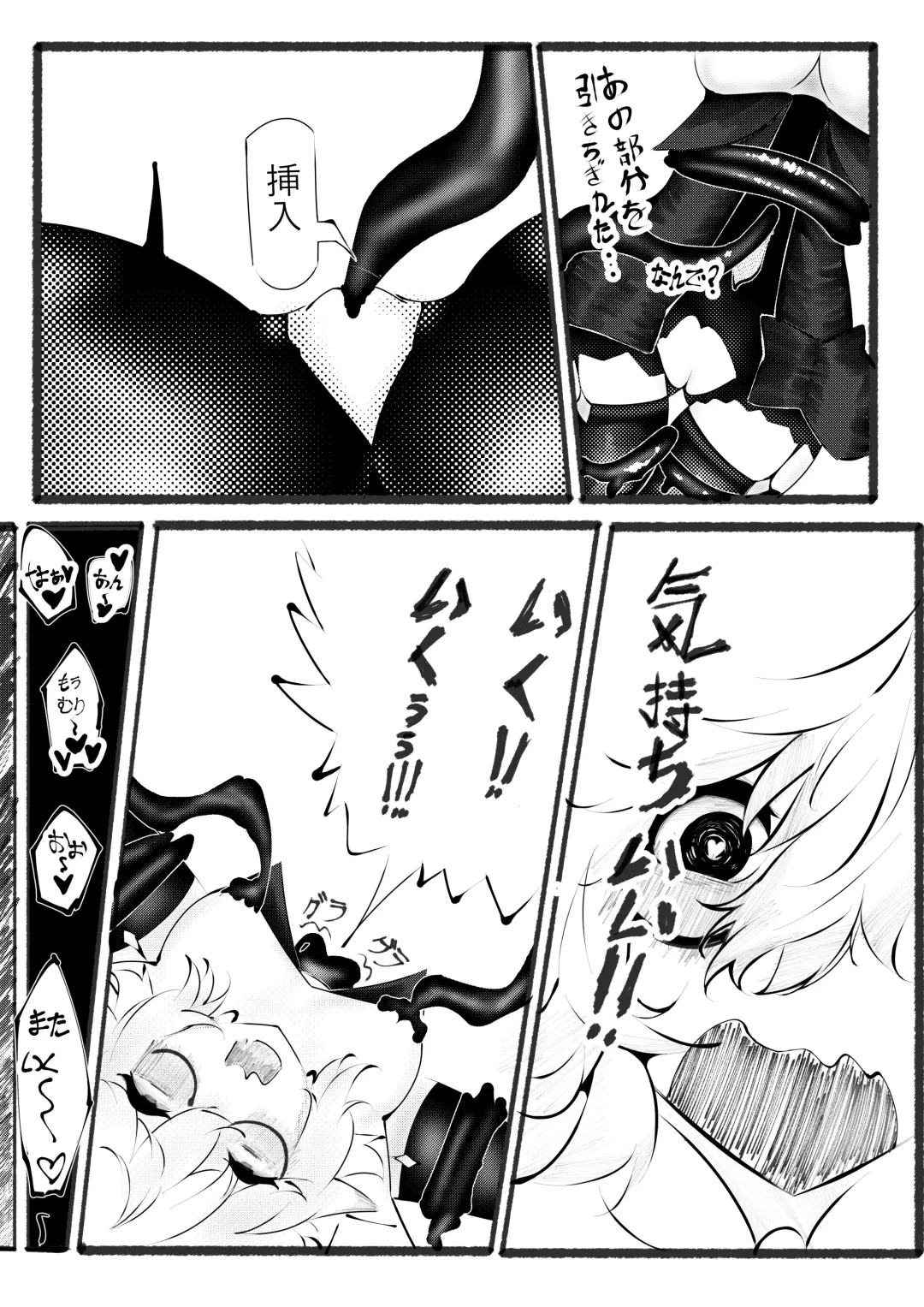 [Itsurata] Sucrose Dai Shippai!! Fhentai - Page 12