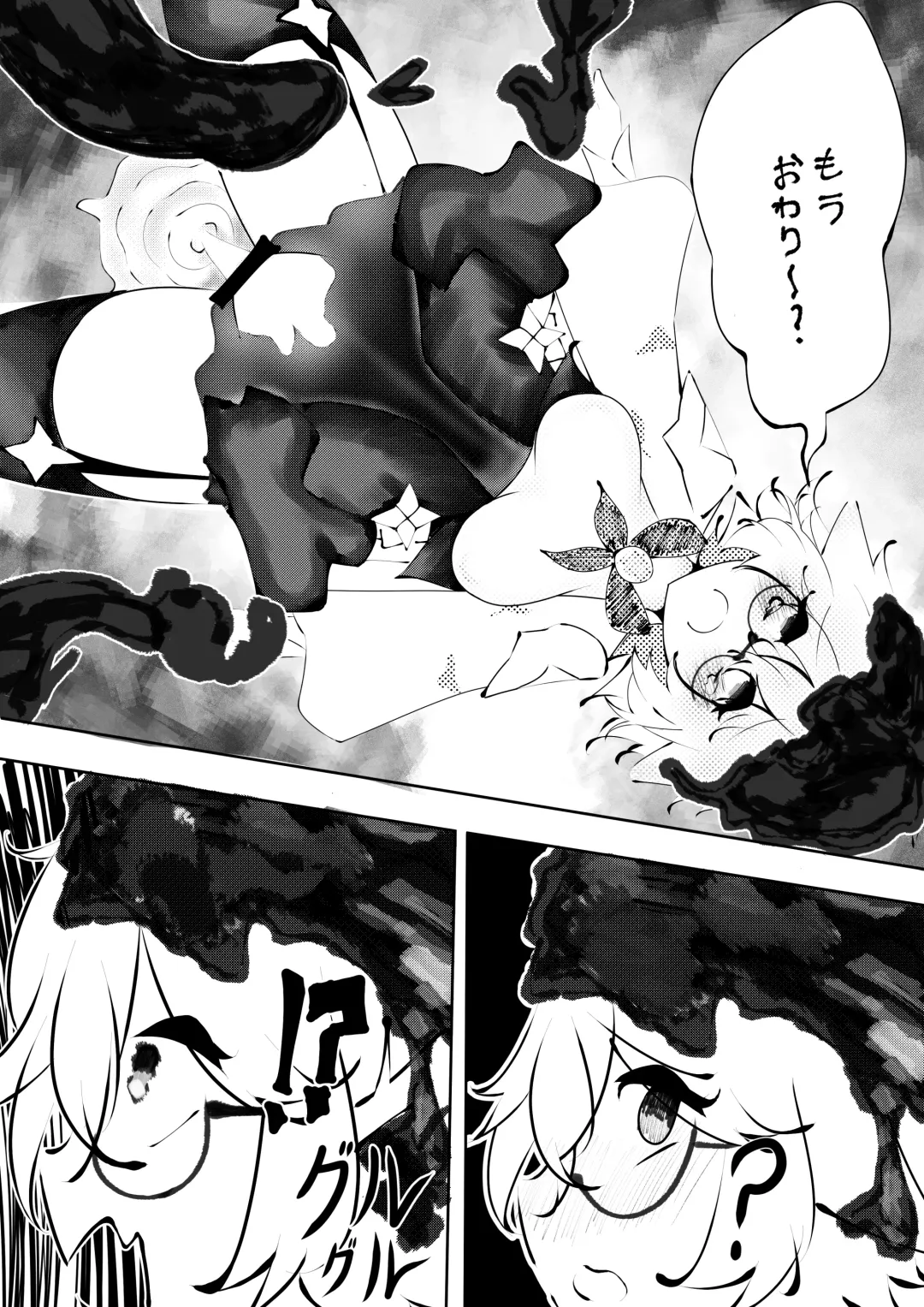 [Itsurata] Sucrose Dai Shippai!! Fhentai - Page 16