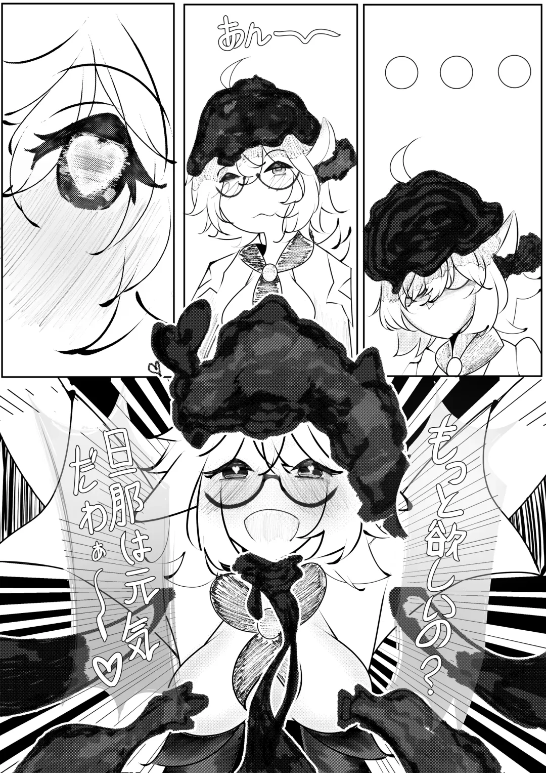 [Itsurata] Sucrose Dai Shippai!! Fhentai - Page 17