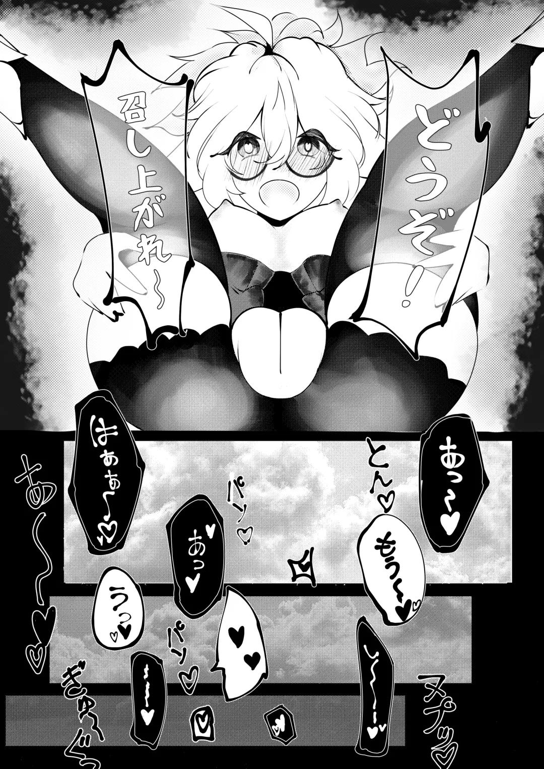 [Itsurata] Sucrose Dai Shippai!! Fhentai - Page 18