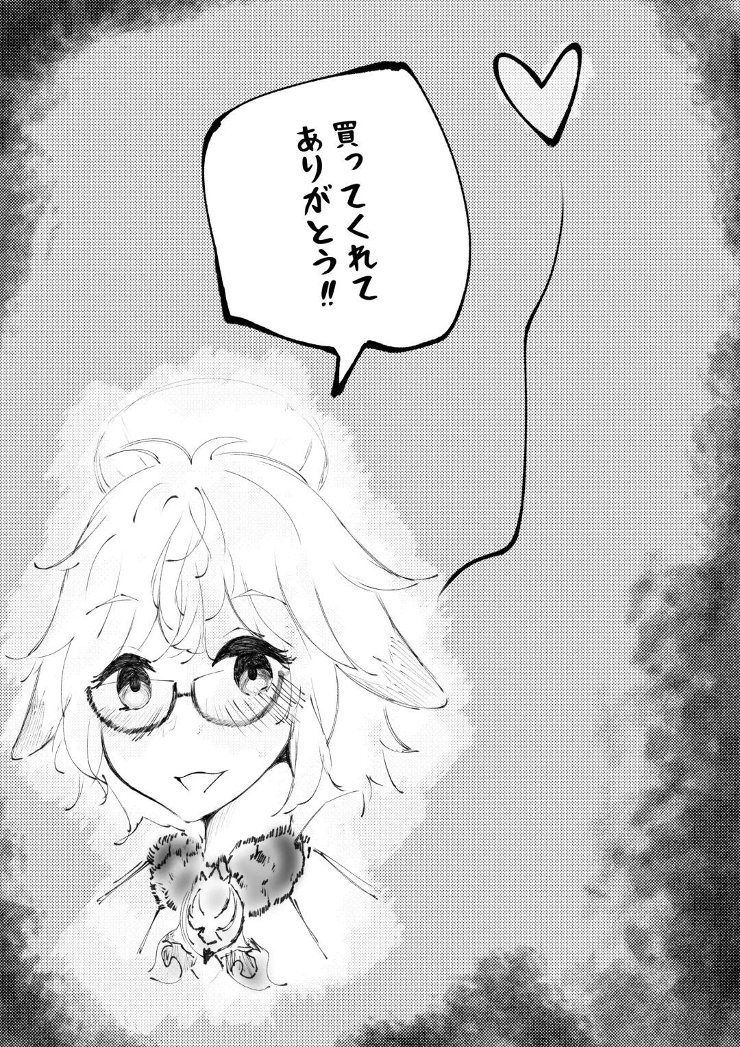 [Itsurata] Sucrose Dai Shippai!! Fhentai - Page 2