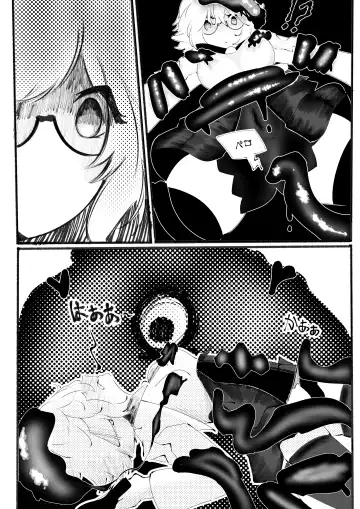 [Itsurata] Sucrose Dai Shippai!! Fhentai - Page 11