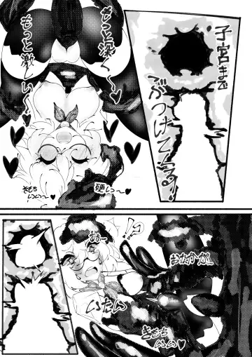 [Itsurata] Sucrose Dai Shippai!! Fhentai - Page 14