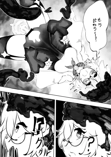 [Itsurata] Sucrose Dai Shippai!! Fhentai - Page 16