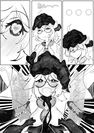 [Itsurata] Sucrose Dai Shippai!! Fhentai - Page 17