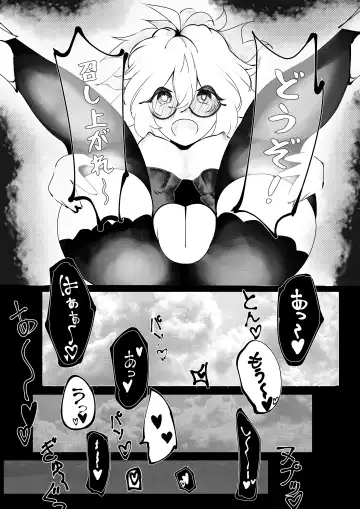 [Itsurata] Sucrose Dai Shippai!! Fhentai - Page 18