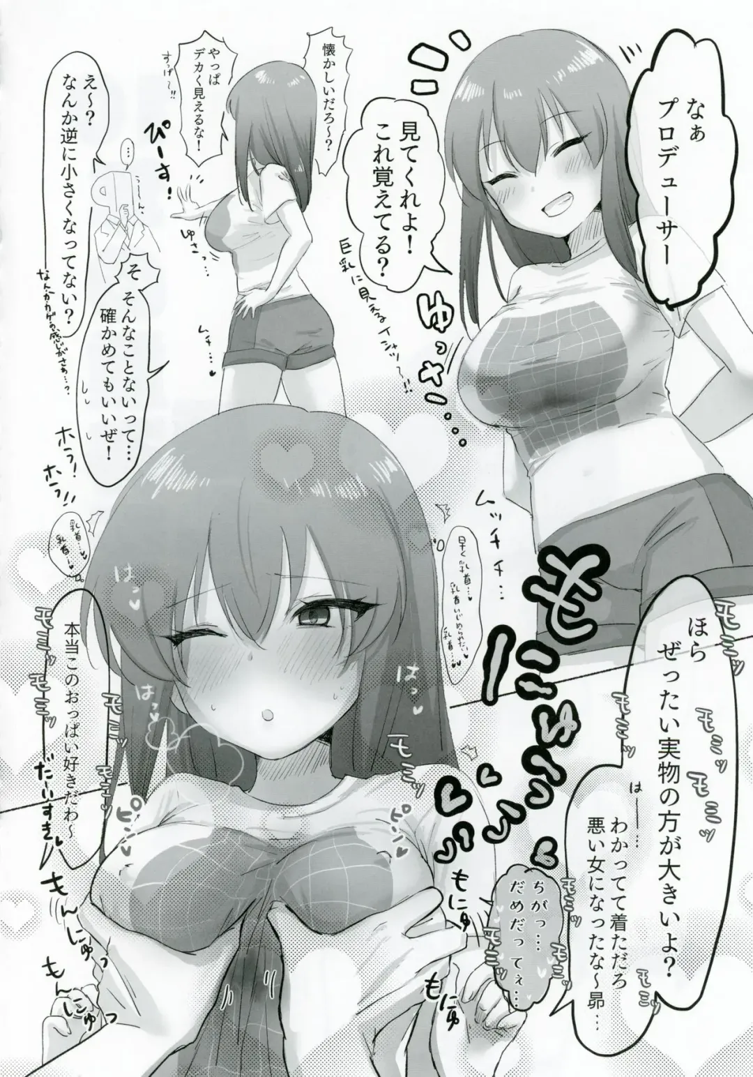 Nagayoshi Subaru no 10-nen tte Nagai ze! Fhentai - Page 11