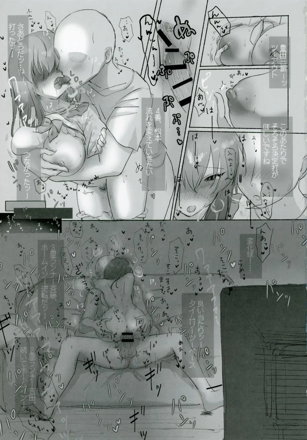 Nagayoshi Subaru no 10-nen tte Nagai ze! Fhentai - Page 16